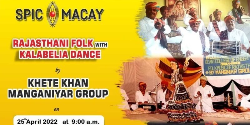 folk-sing-dance-sunbema-jaunpur